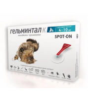 Сироп для дегельминтизации крупных кошек Гельминтал фото