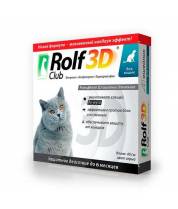 Rolf Club 3D ошейник для кошек от блох и клещей фото