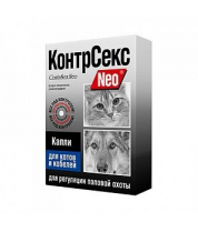 КонтрСекс Neo капли для регуляции половой охоты для котов и кобелей 2 мл фото